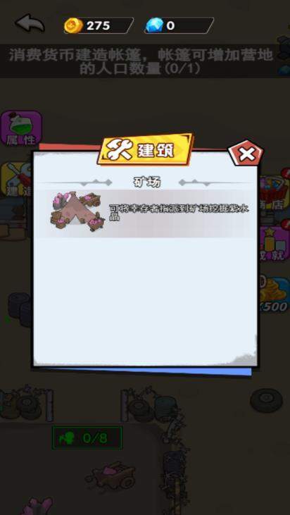 截圖2