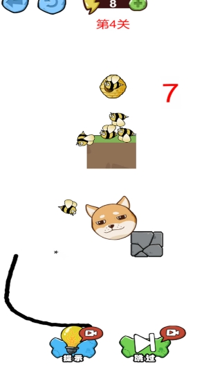 截圖1