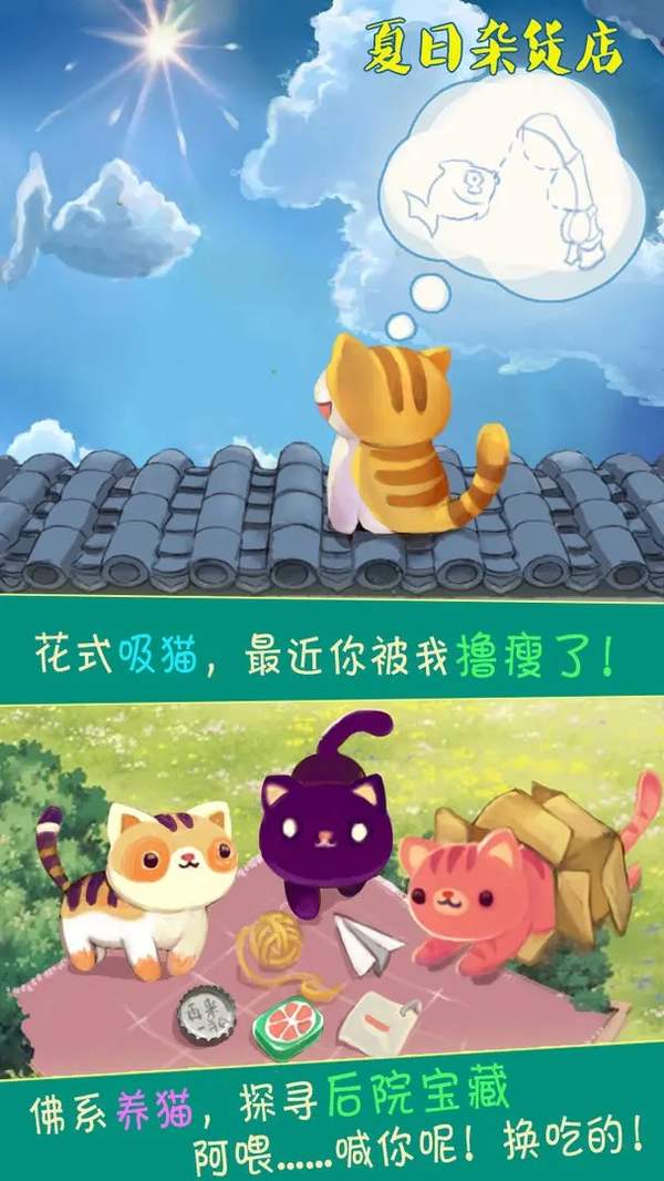 截圖3
