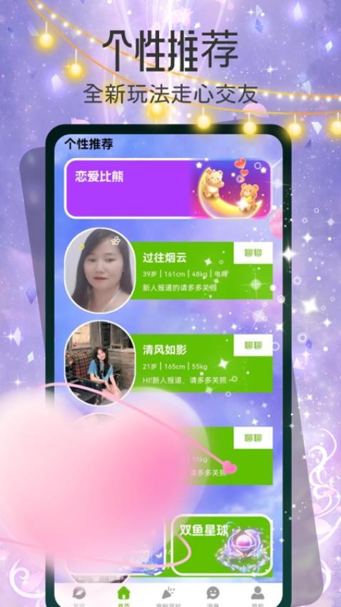 截圖4