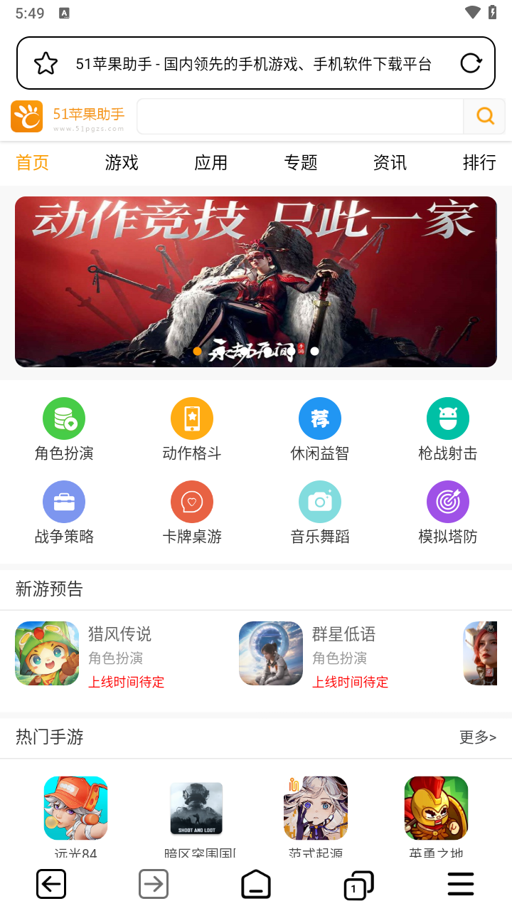截圖2