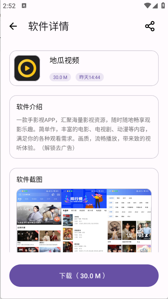 截圖2