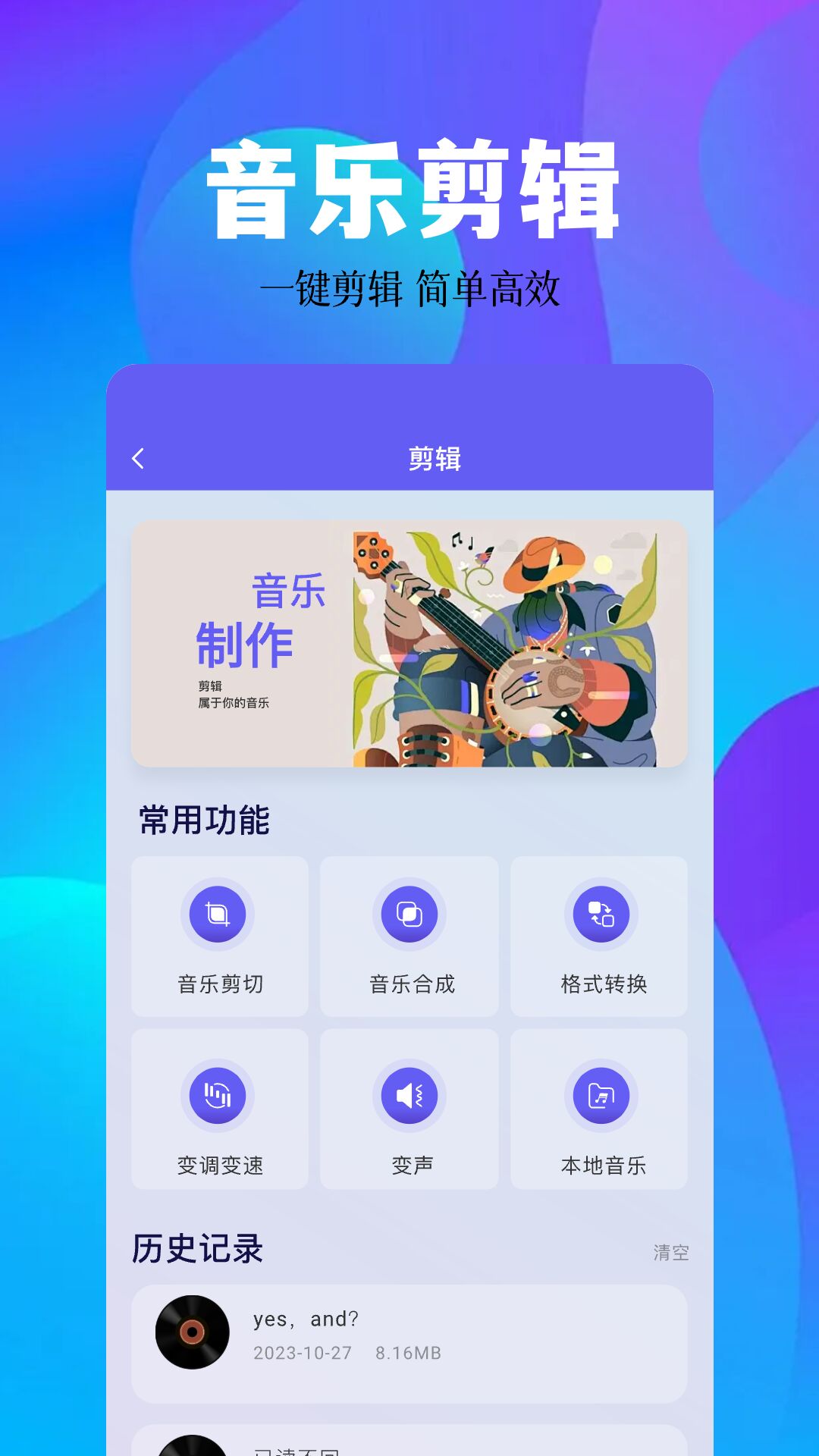 截圖3