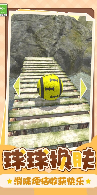 截圖2