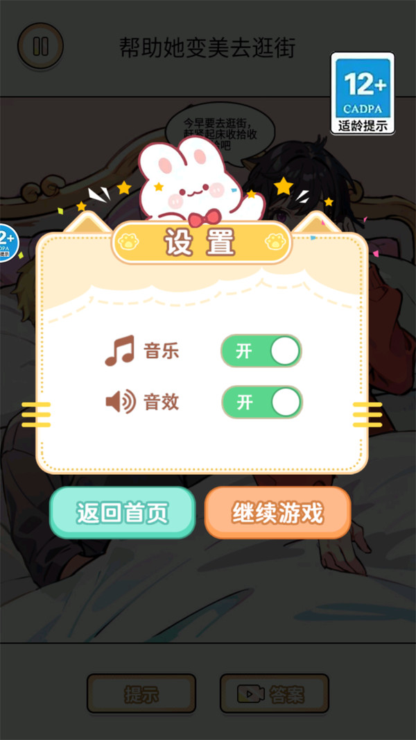 截圖1