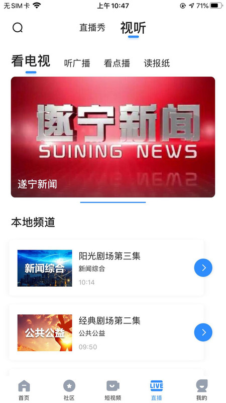 截圖2