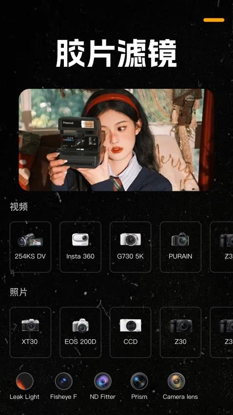 截圖2