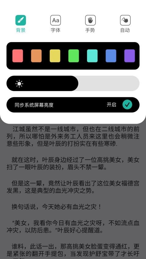 截圖2