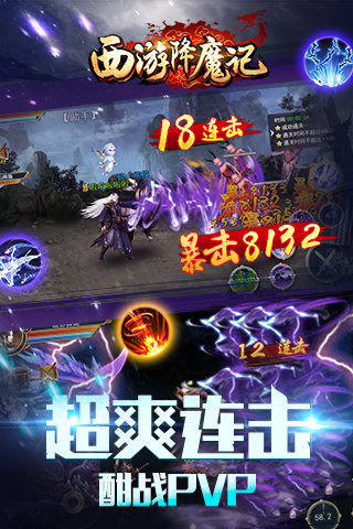 截圖2