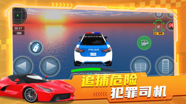 截圖3