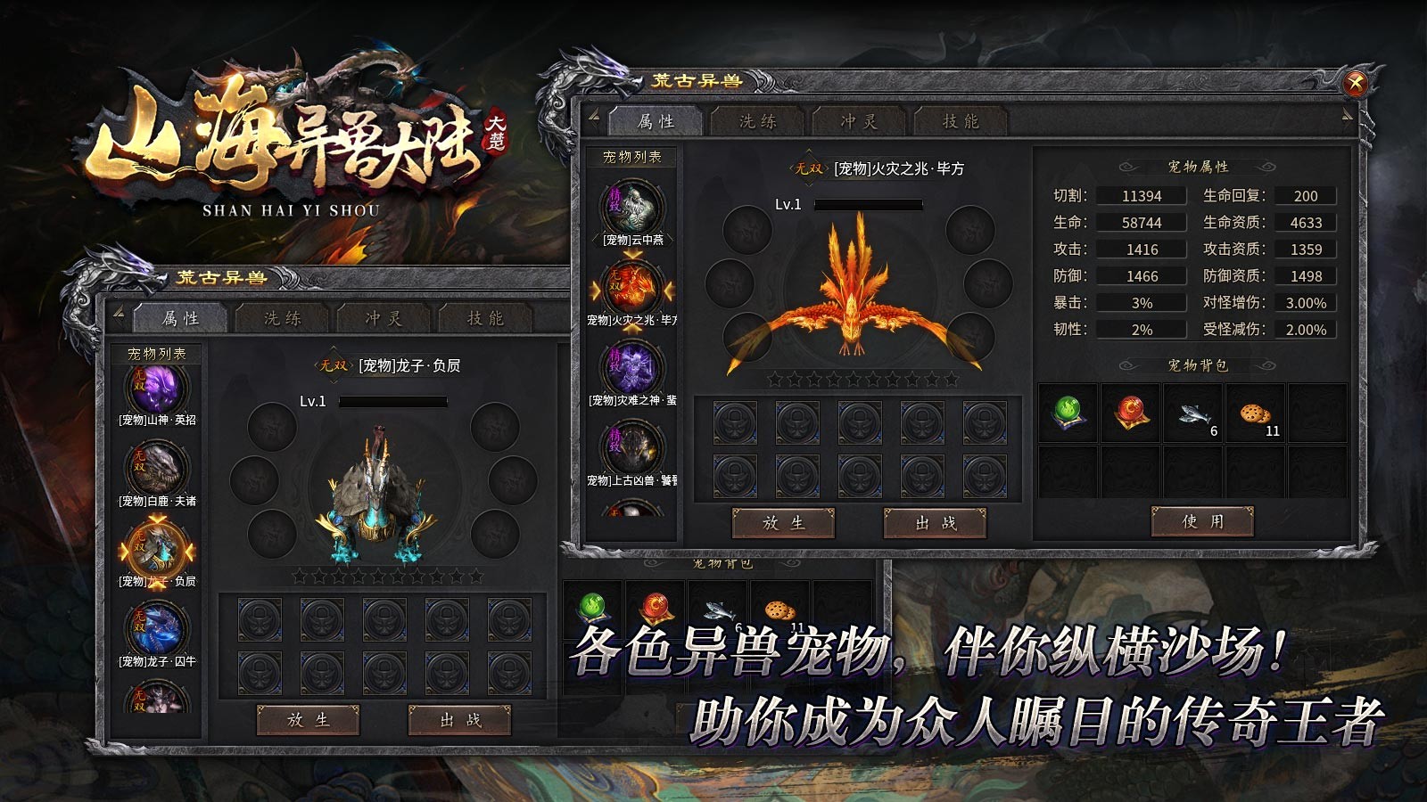 截圖2