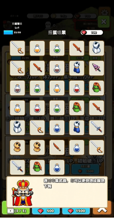 截圖1