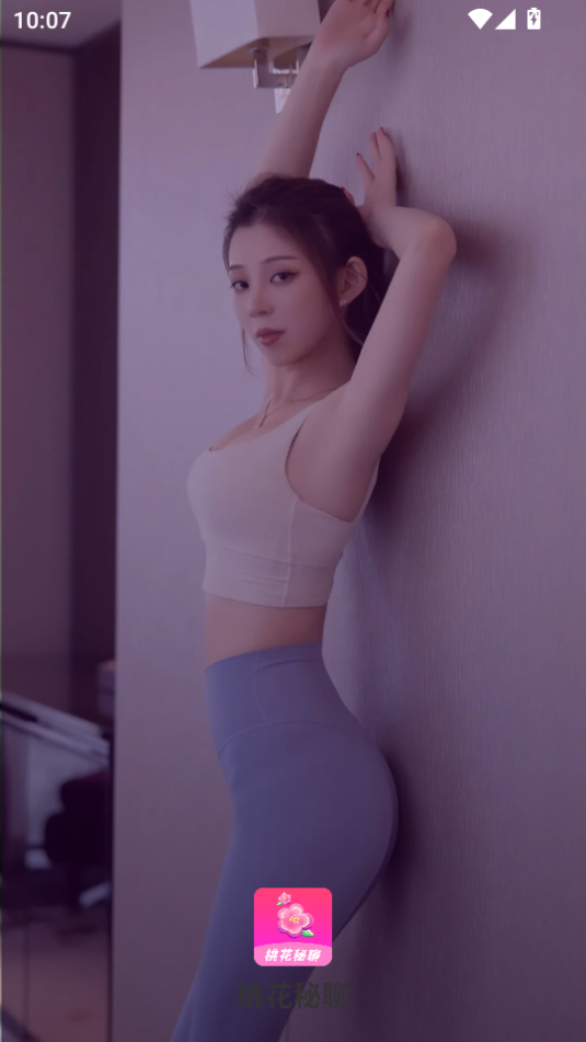 截圖2