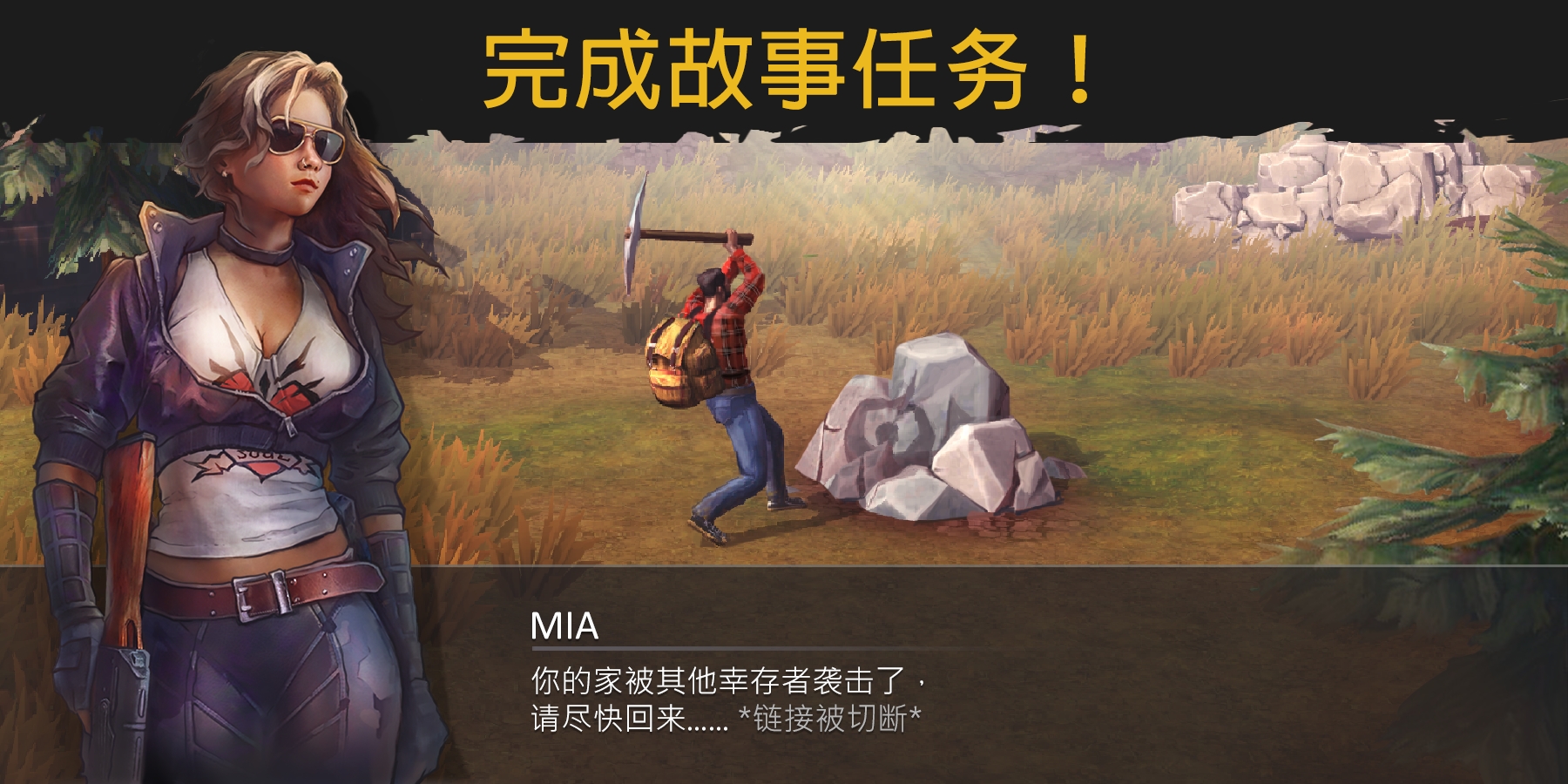 截圖2