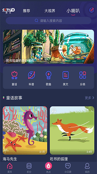 截圖3