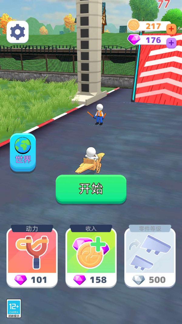 截圖1