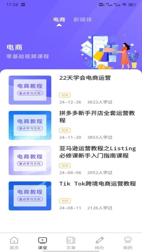 截圖4