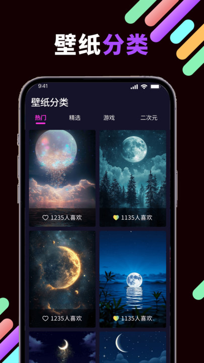 截圖3