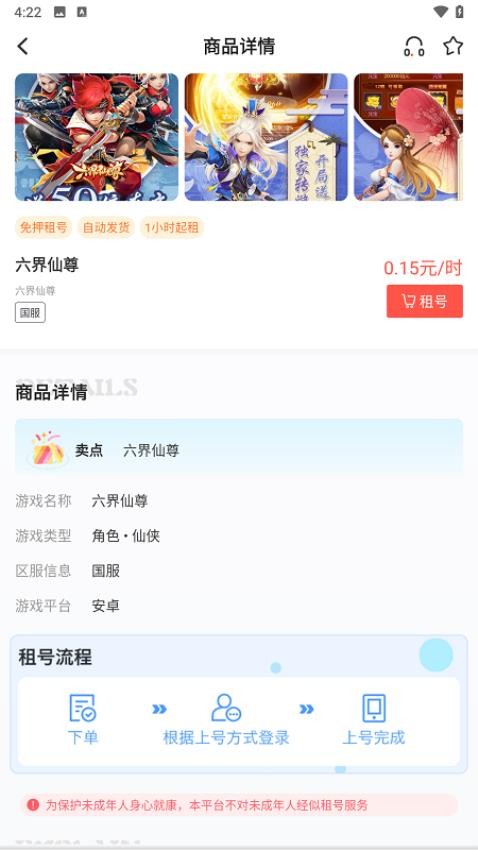 截圖2