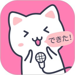 日語配音秀
