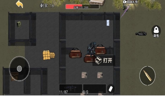 截圖1