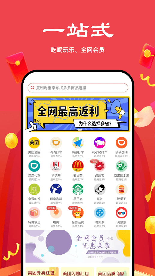 截圖4