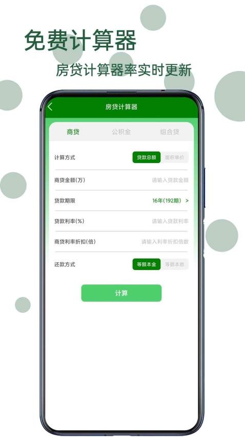 截圖1