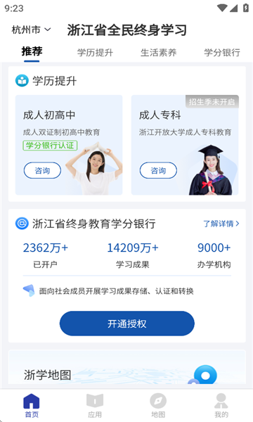 截圖3