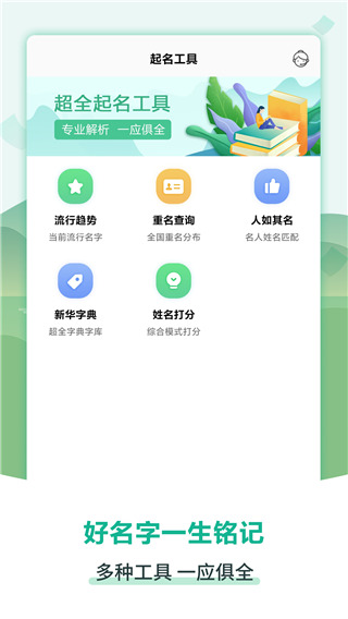 截圖3