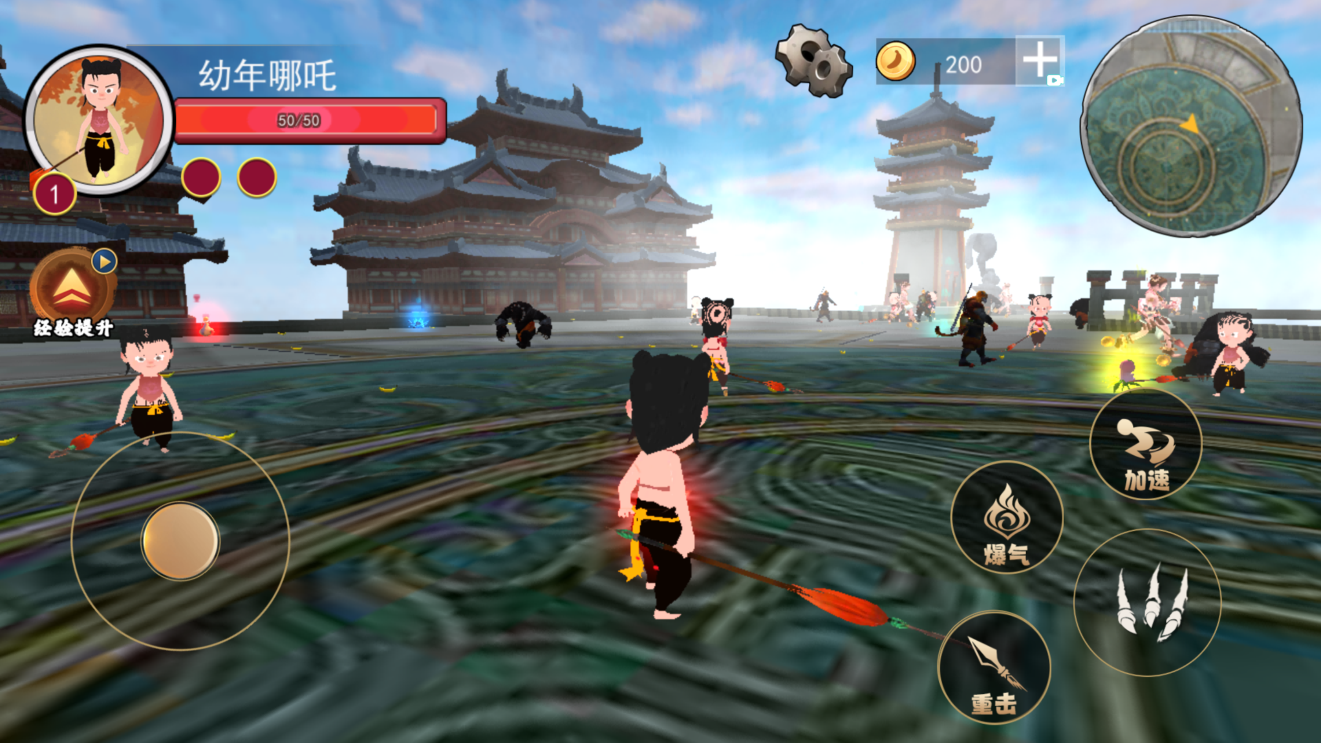 截圖1