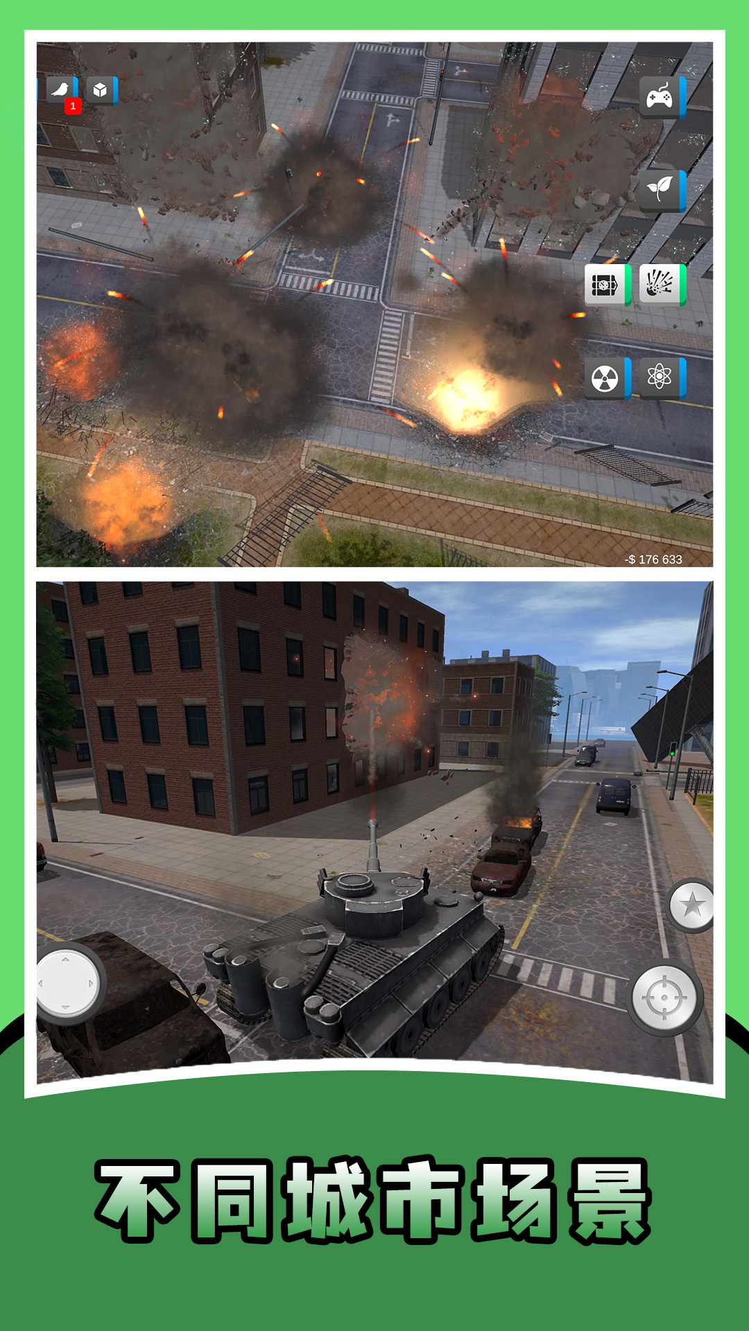 截圖3
