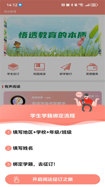 截圖2