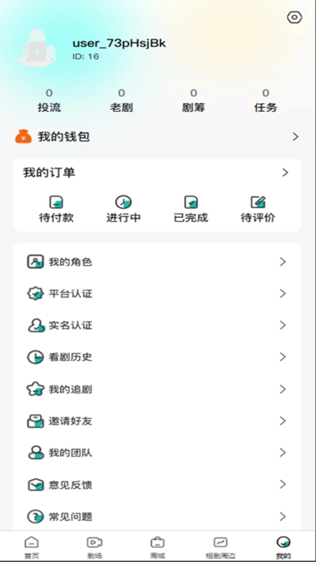 截圖2