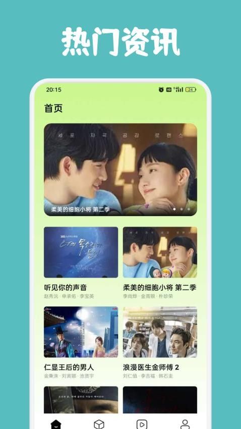 截圖1