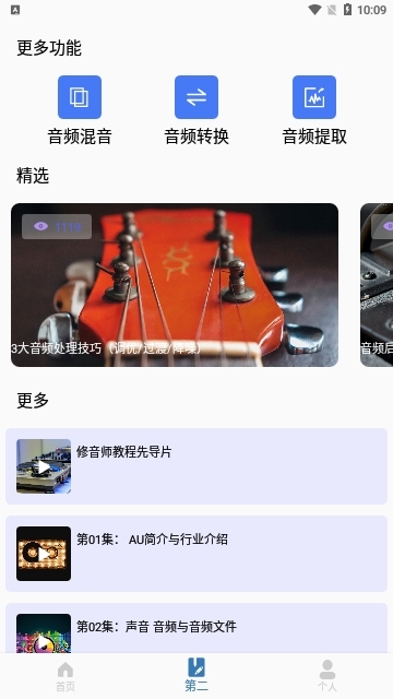 截圖2