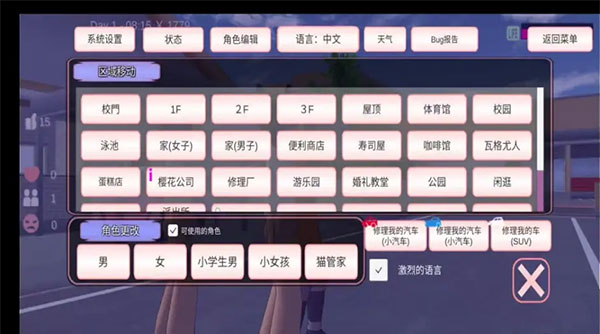 截圖2