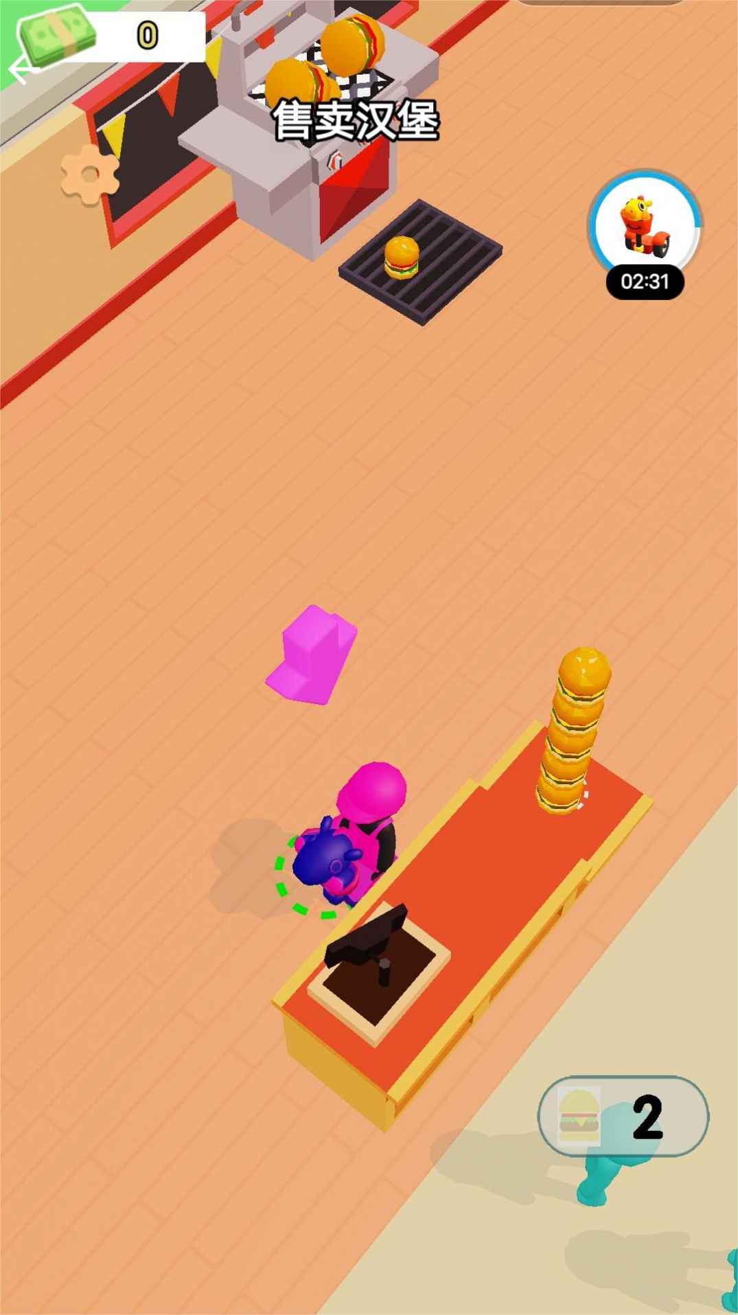 截圖1
