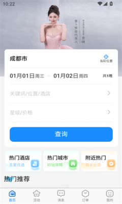 截圖2