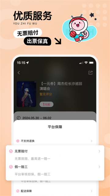 截圖1