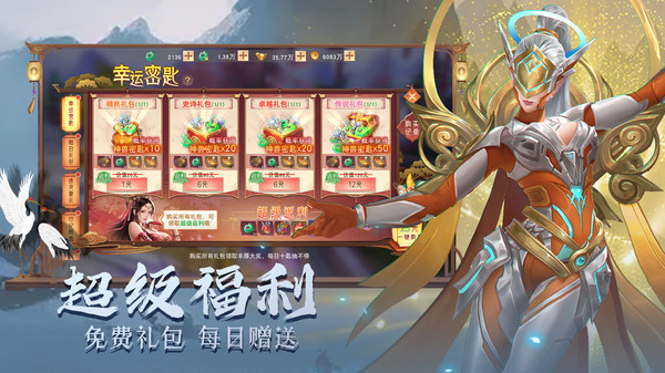 截圖2