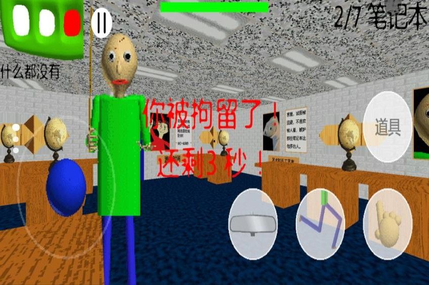 截圖3