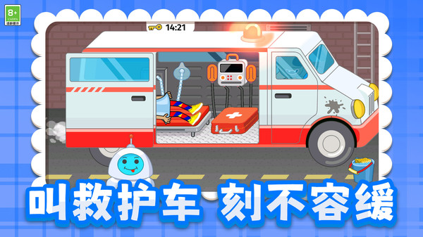 截圖1