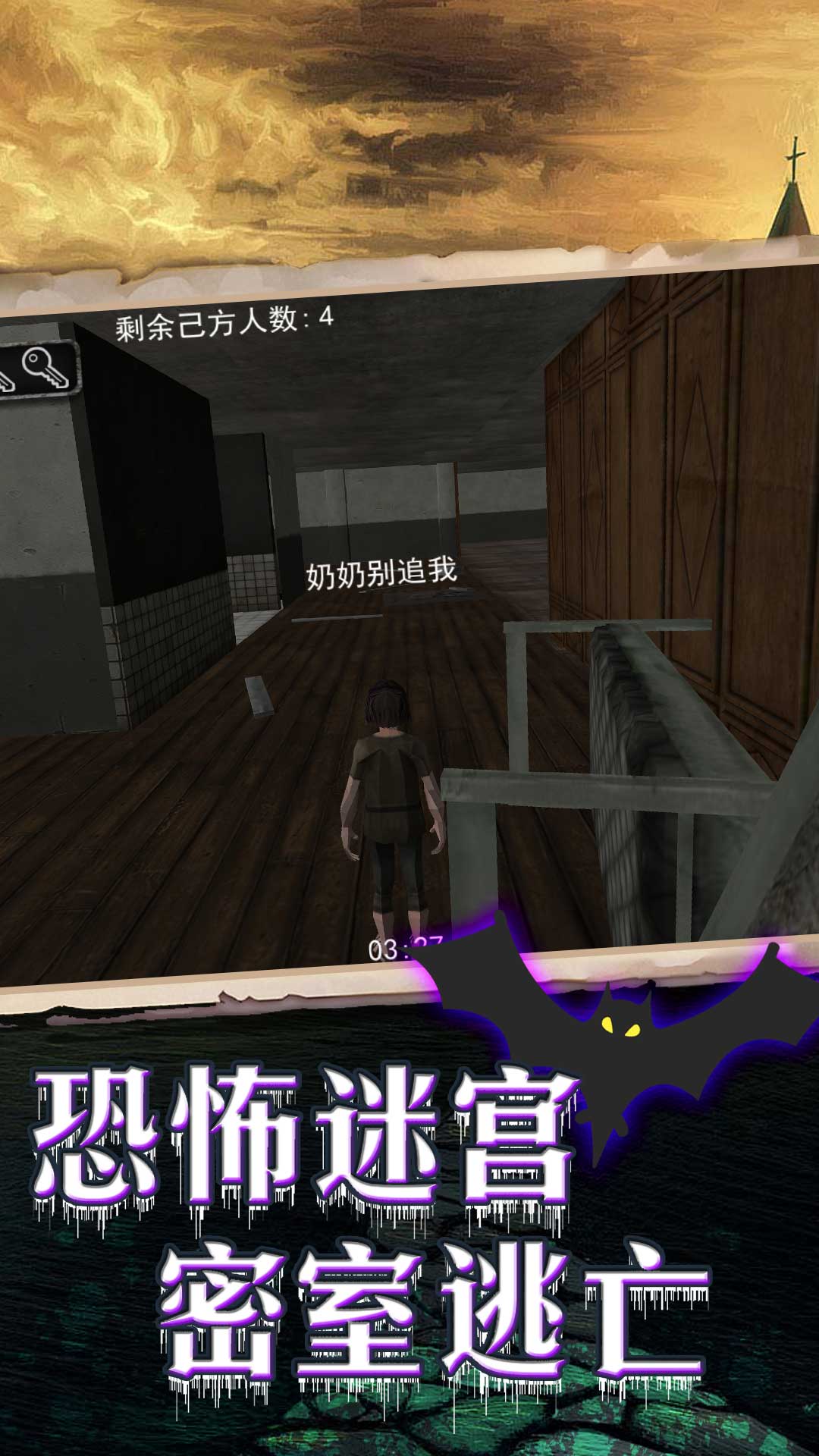 截圖2