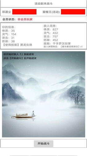 截圖1