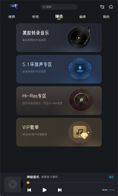 截圖5