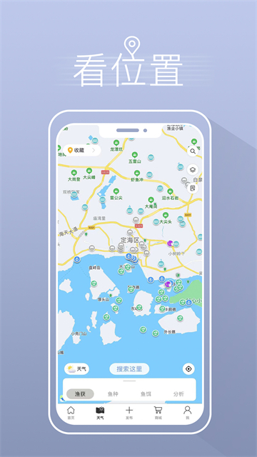 截圖2