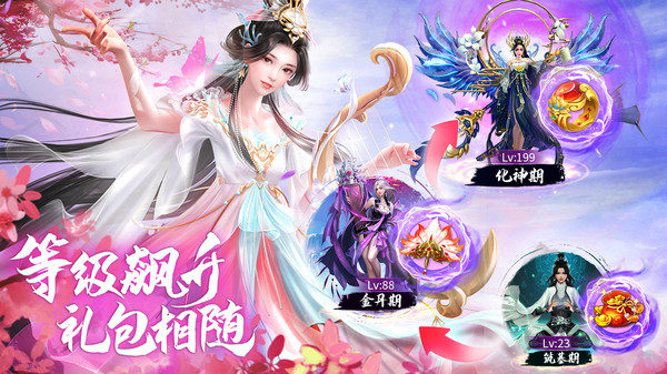 截圖2