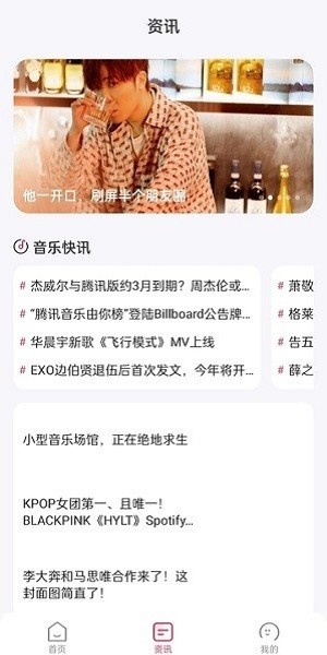 截圖3