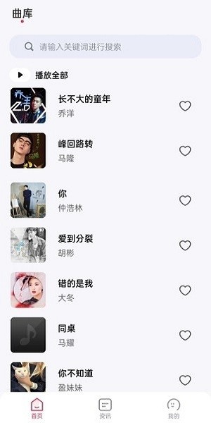截圖1