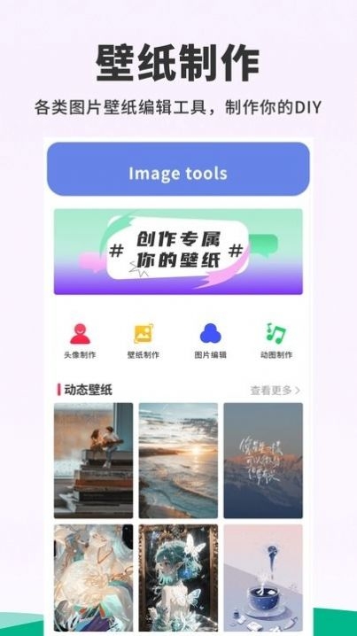 截圖2